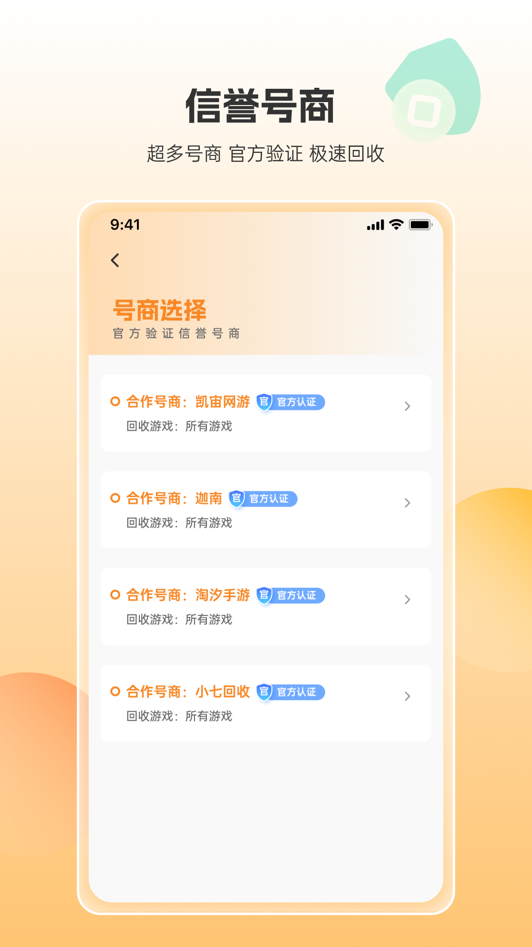 畅游堂