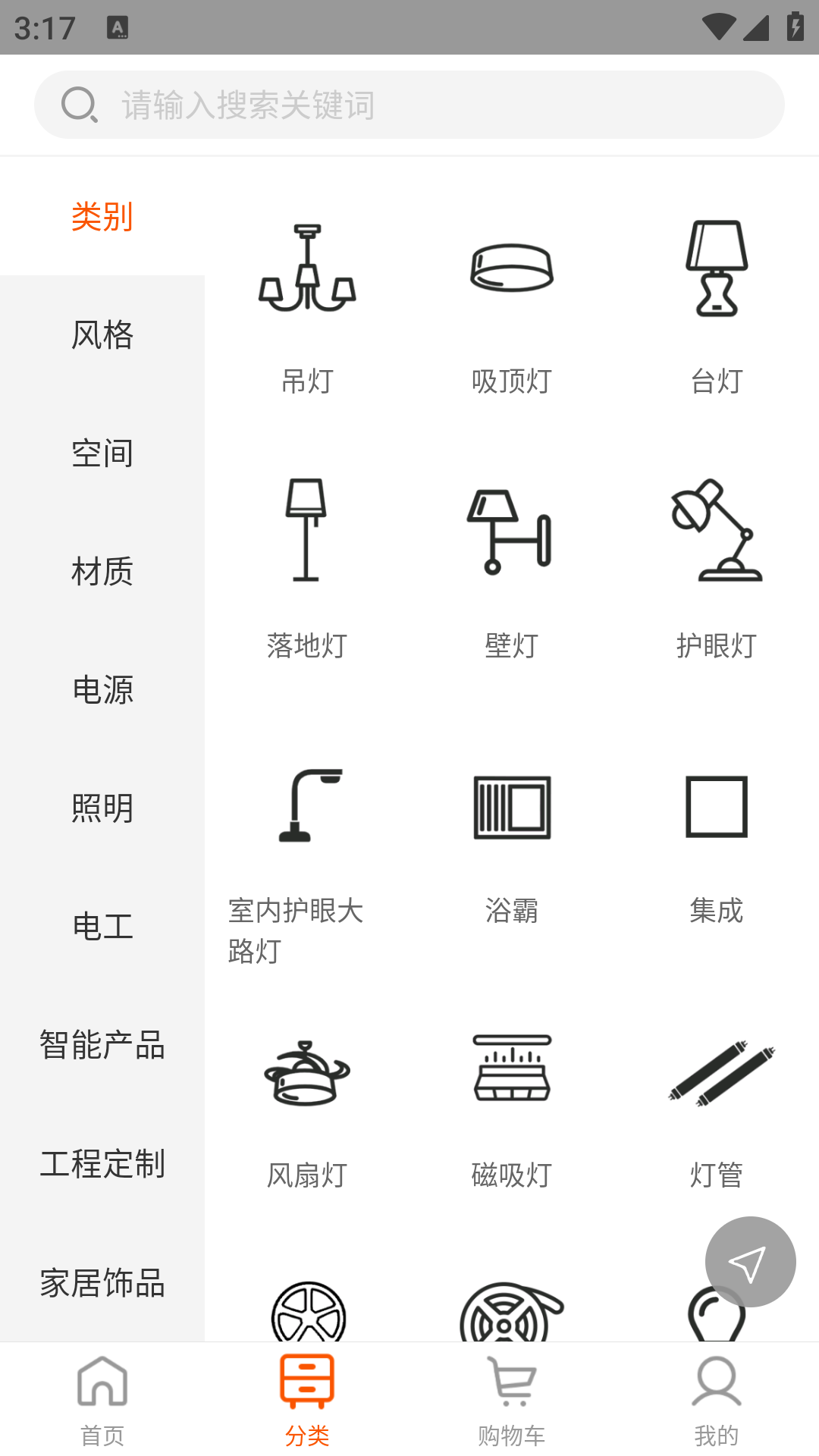 钜豪商城