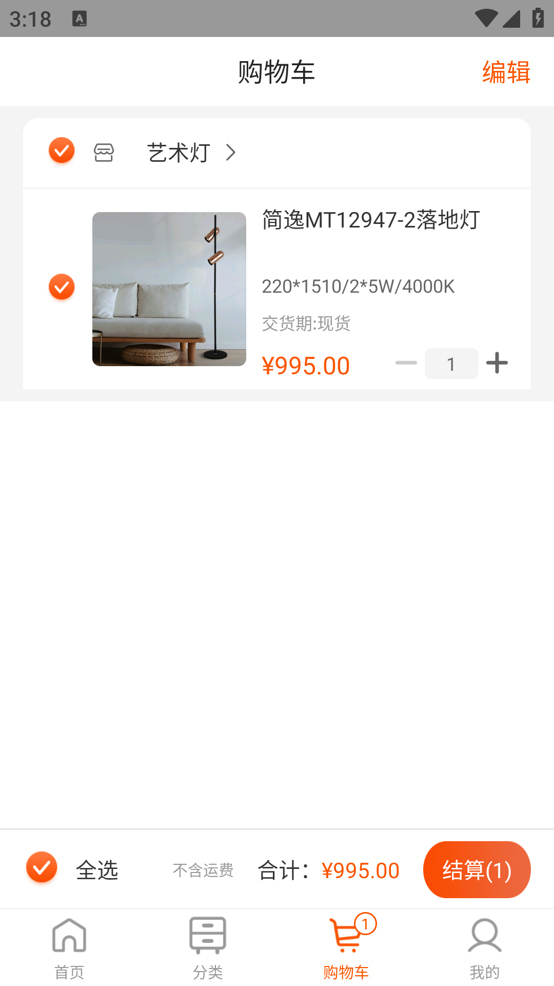 钜豪商城