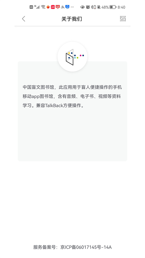 掌上盲图最新版本