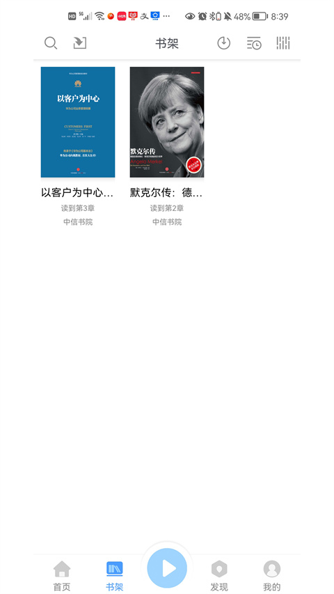 掌上盲图最新版本