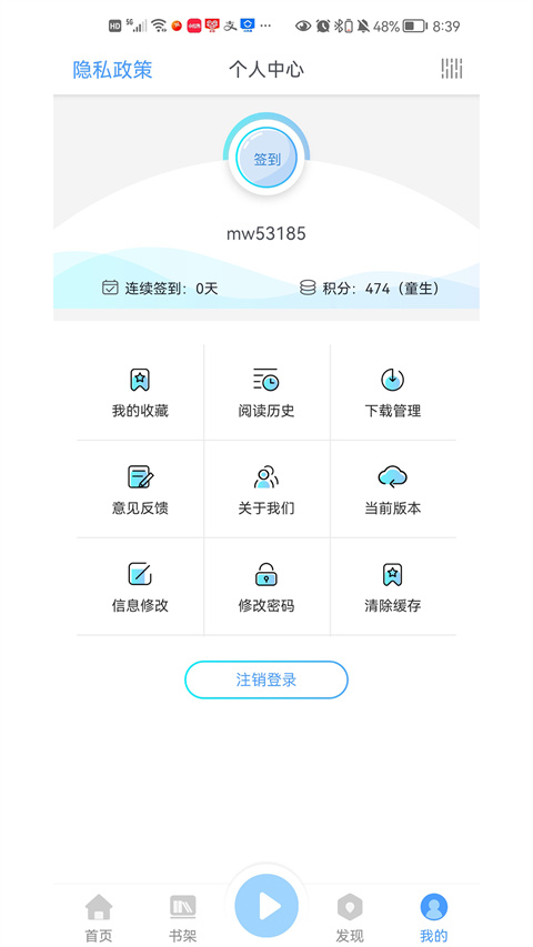 掌上盲图最新版本