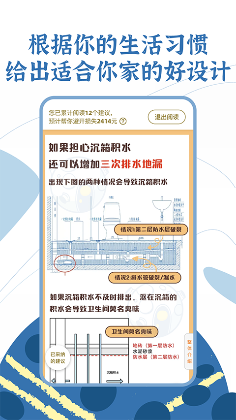 月球理想家