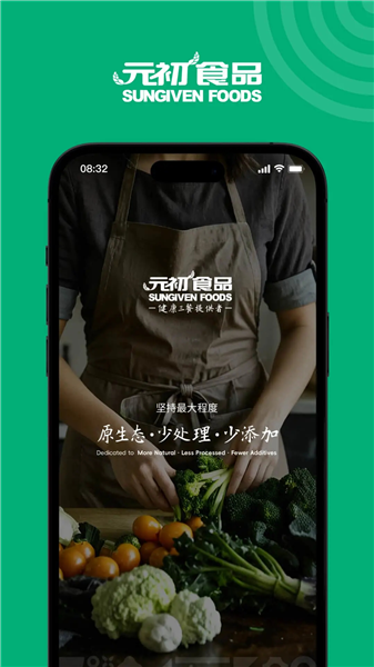 元初食品