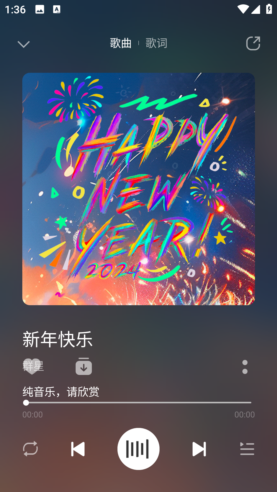 巢音世代