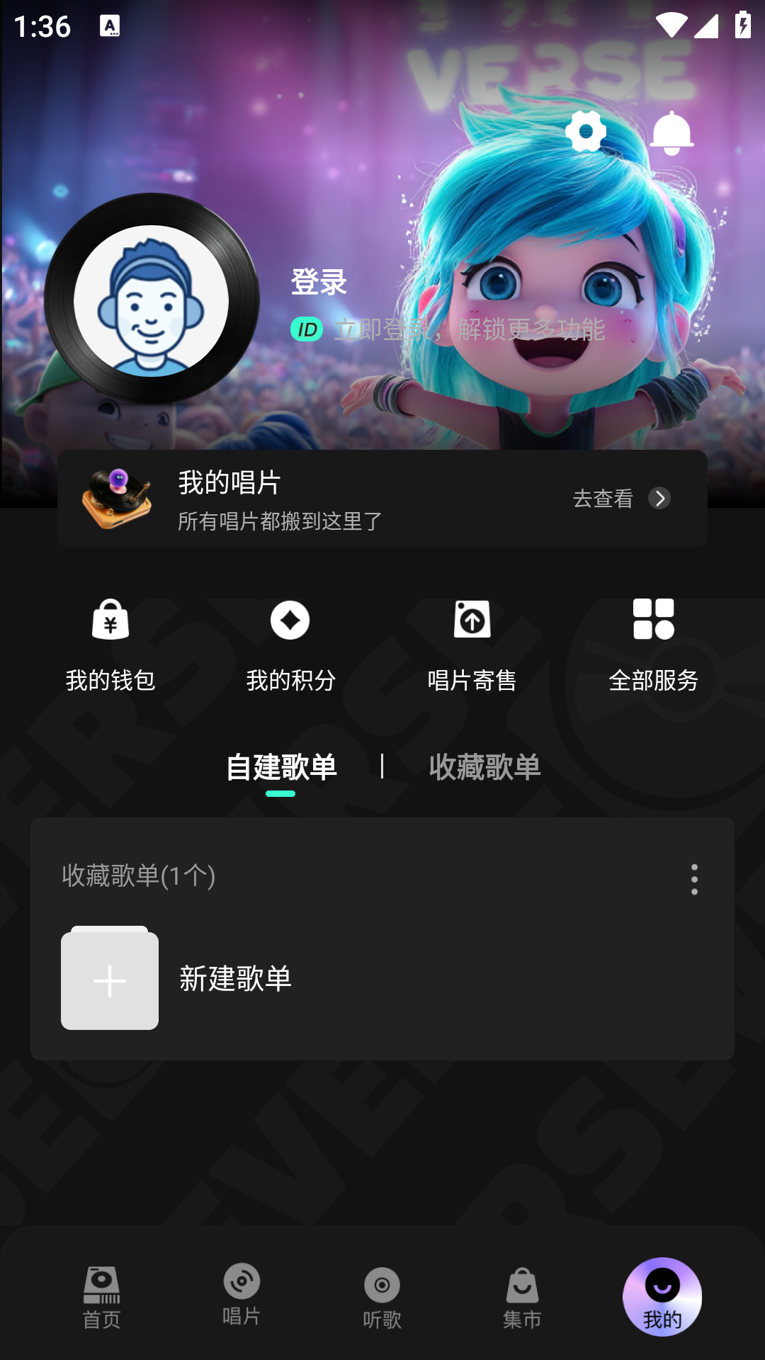 巢音世代