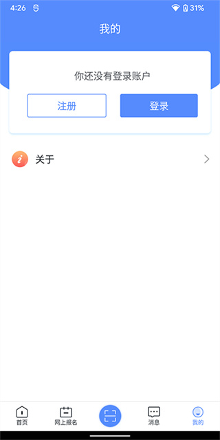 广西成考