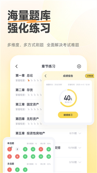 斩六将CPA
