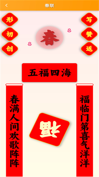 跟我学写汉字