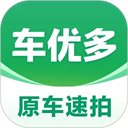 车速拍二手车