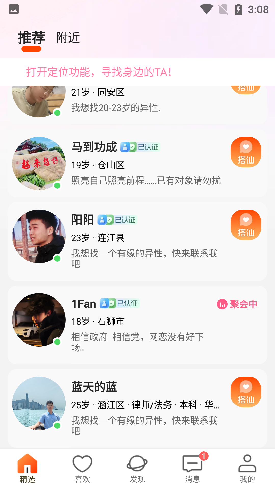 牵语