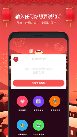 鬼畜