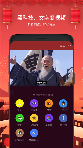 鬼畜