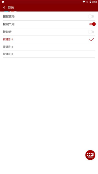 云藏输入法
