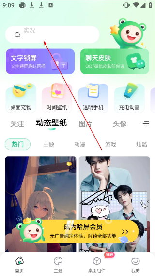 哈屏壁纸