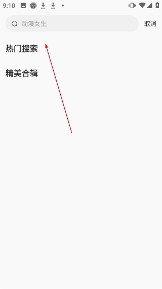 哈屏壁纸