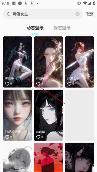 哈屏壁纸
