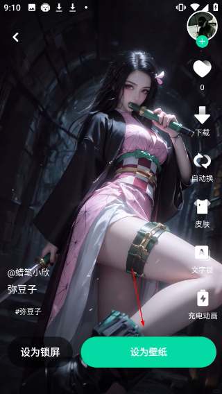 哈屏壁纸