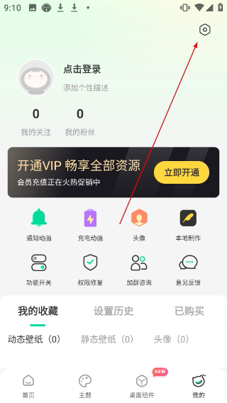 哈屏壁纸免费版