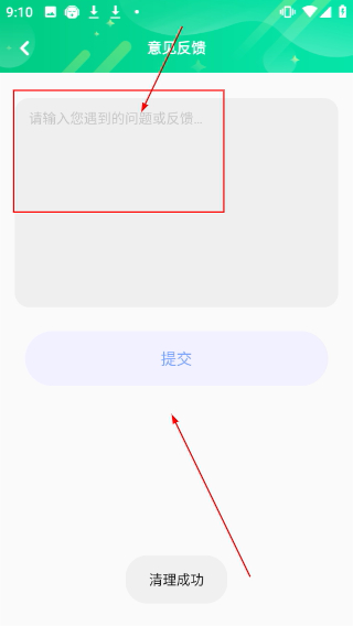 哈屏壁纸免费版