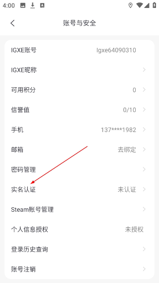 igxe