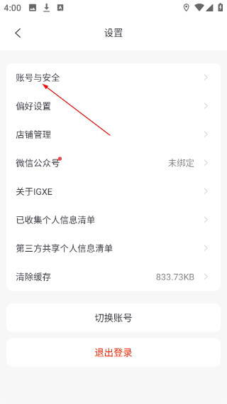 igxe