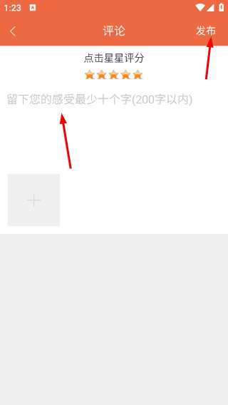 文旅海淀正版