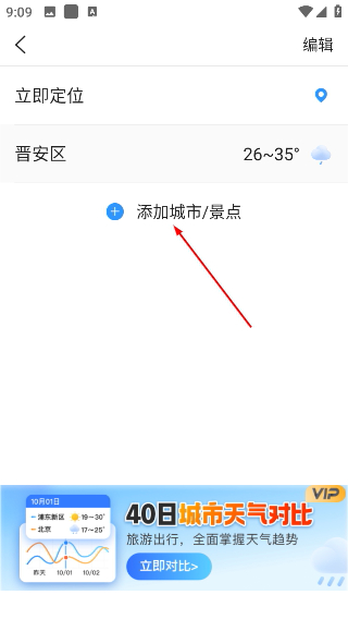 15日天气预报最新版