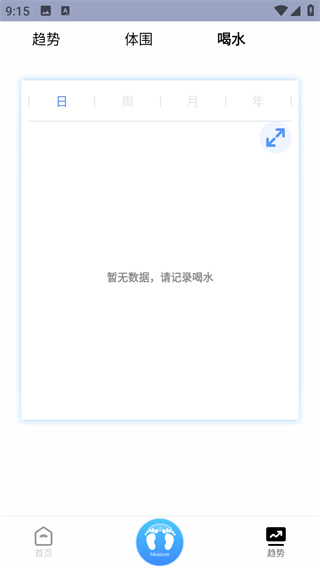 乐瘦