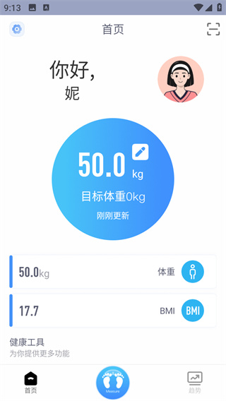 乐瘦