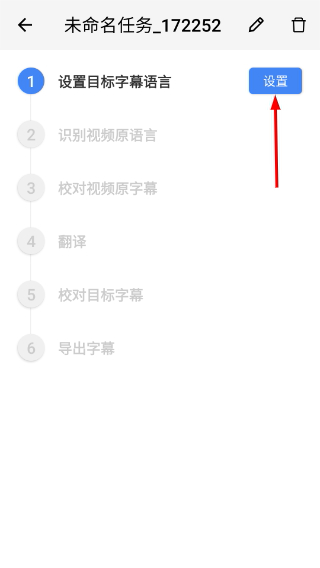 X字幕