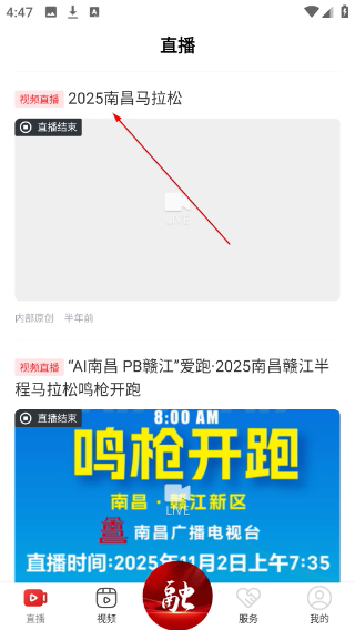掌上红谷滩