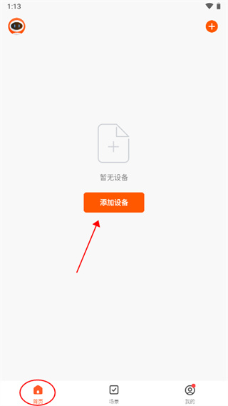Helpray智能