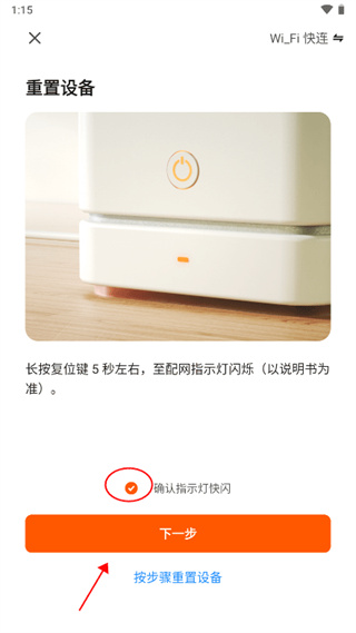 Helpray智能