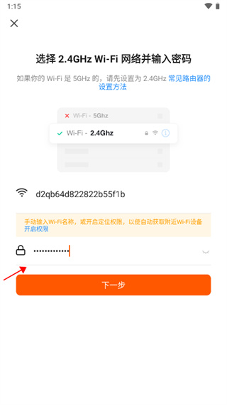 Helpray智能