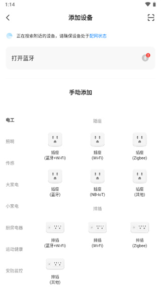Helpray智能