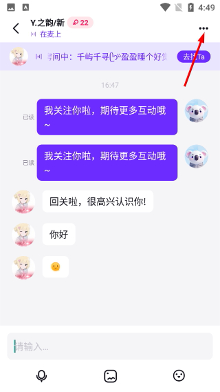 声贝星球