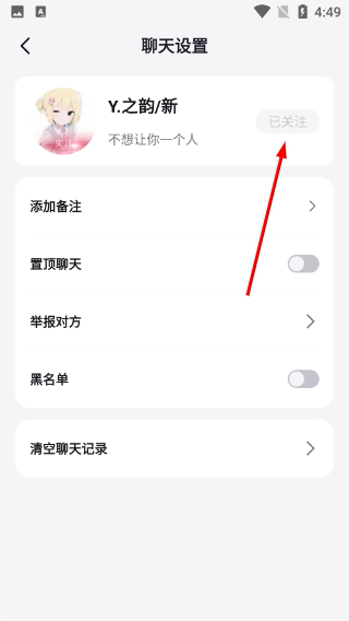 声贝星球