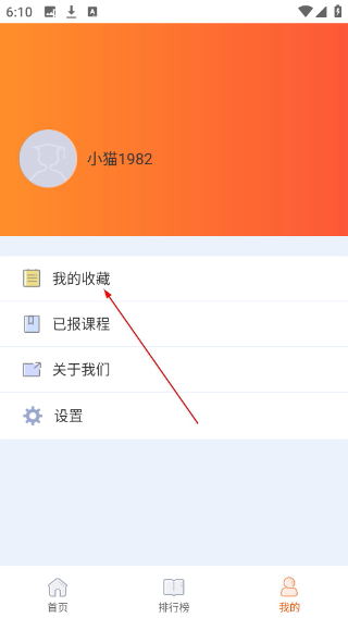 在线学唱歌
