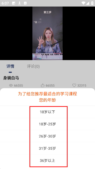 在线学唱歌平台