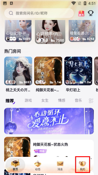声贝星球最新版