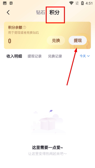 声贝星球最新版