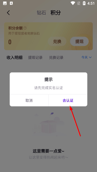 声贝星球最新版