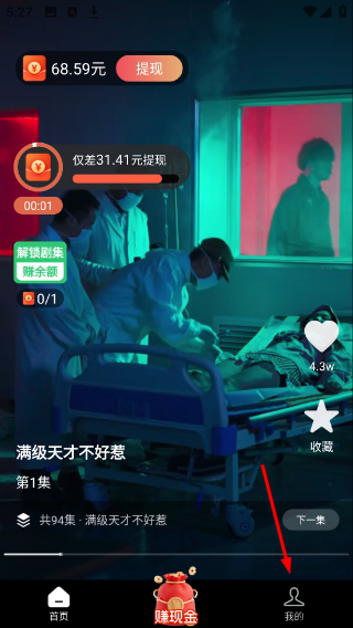魔豆剧场