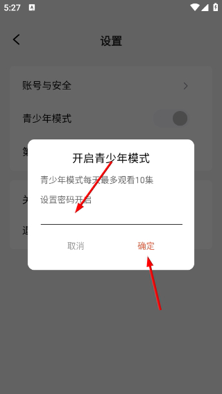 魔豆剧场