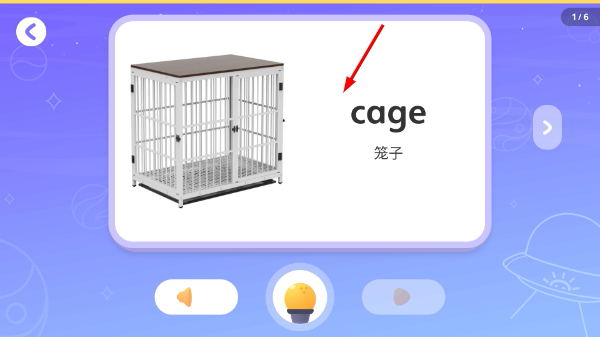 RAZ分级阅读