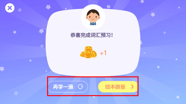 RAZ分级阅读