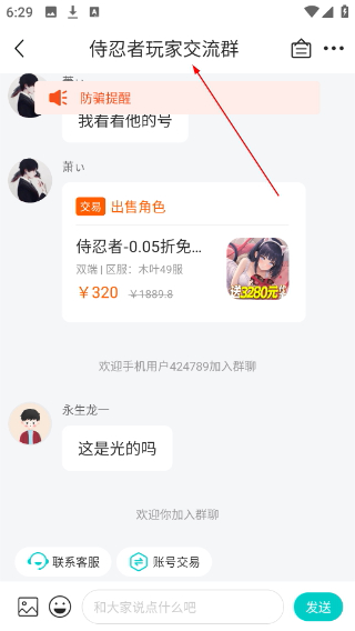 嘿咕游戏