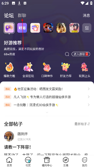 嘿咕游戏