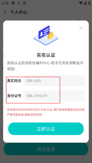嘿咕游戏盒子